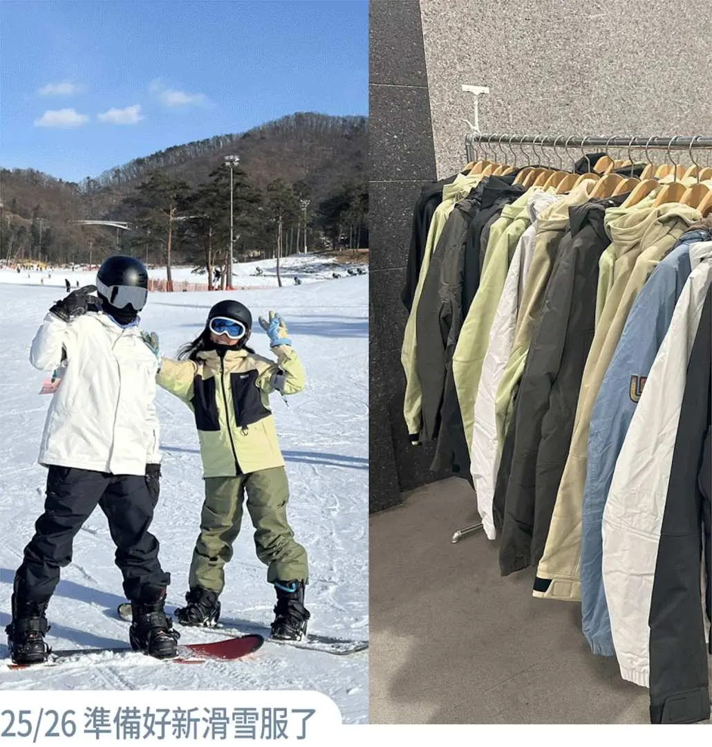 左右兩張圖：左邊為兩位穿著新滑雪服的遊客在雪地開心合影；右邊為展示架上掛滿多款新式滑雪服，強調「25/26 準備好新滑雪服了」。