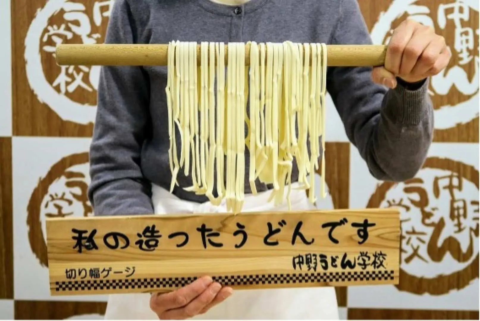 Nakano udon school experience (stay for about 90 minutes)