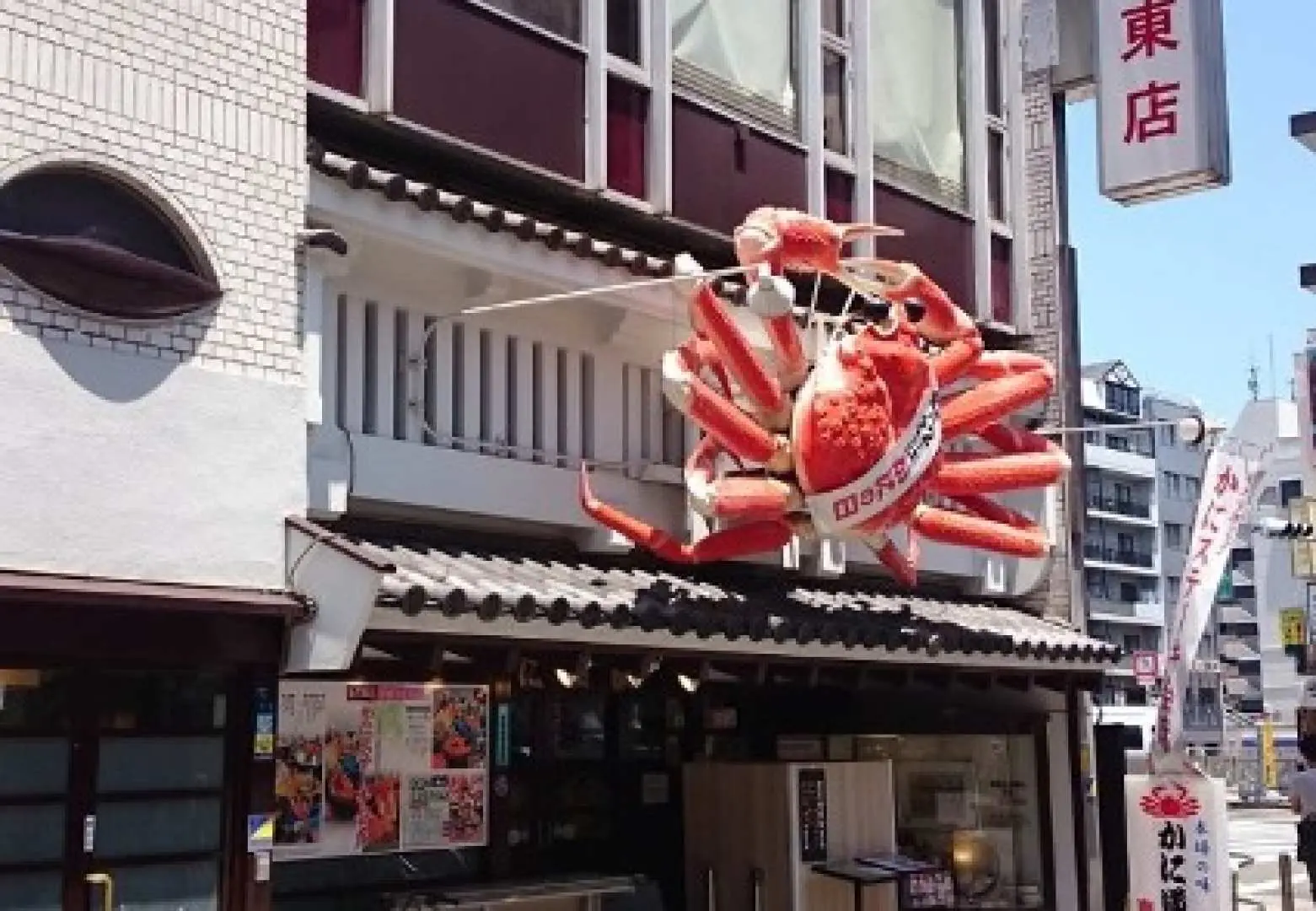 Gather at Osaka Kanido Rakuto store, depart on time at 8:00