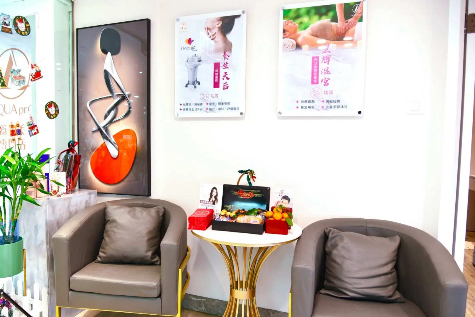 Comfortable waiting area at Aqua SPA Japanese hydrotherapy meridian wellness center in Hong Kong, featuring modern seating and wellness posters for a relaxing pre-treatment experience.