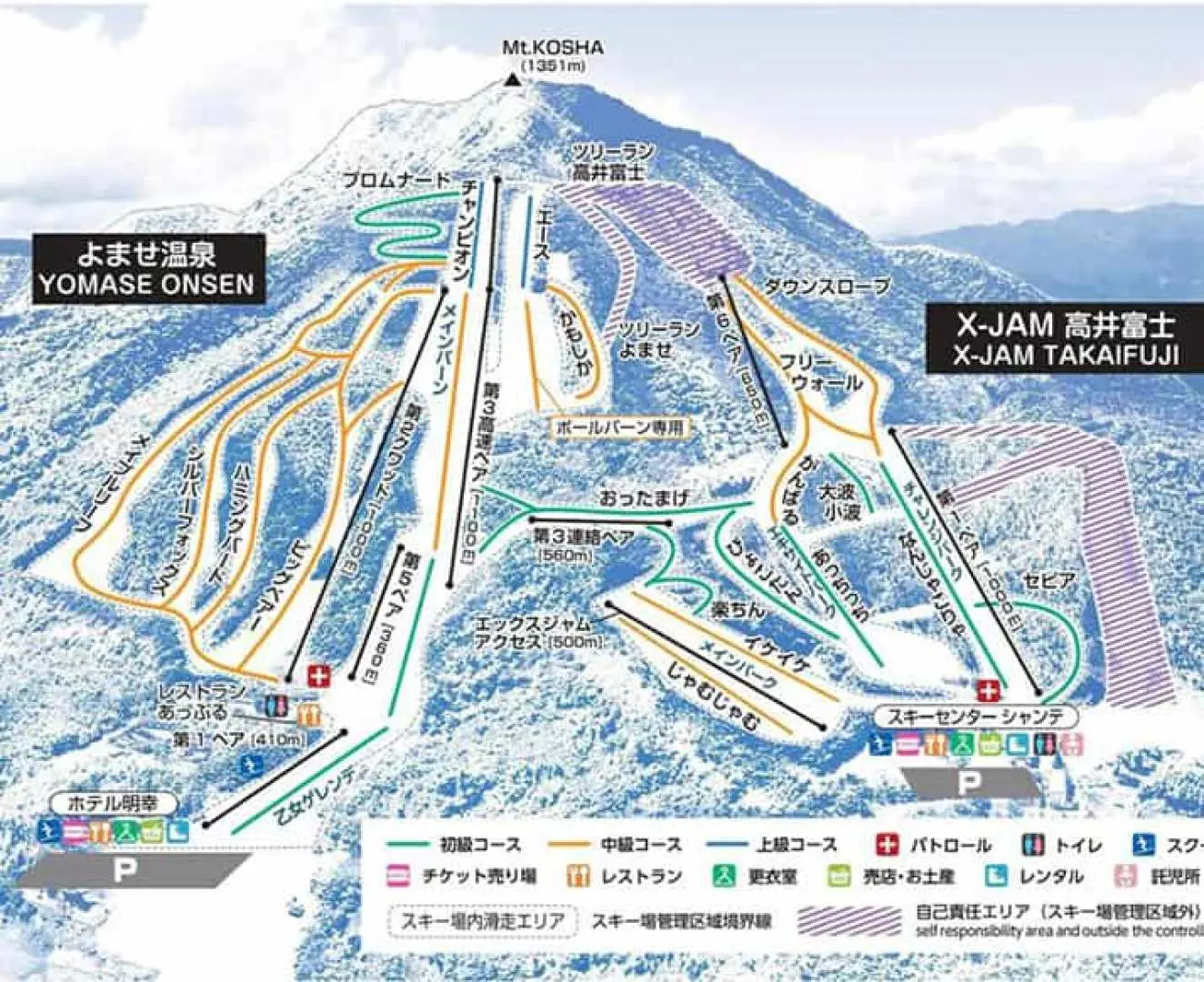 Detailed ski map of X-JAM Takai Fuji & Yomase Onsen Ski Resorts, showing various slopes, lifts, and facilities, useful for planning a Nagano ski adventure.