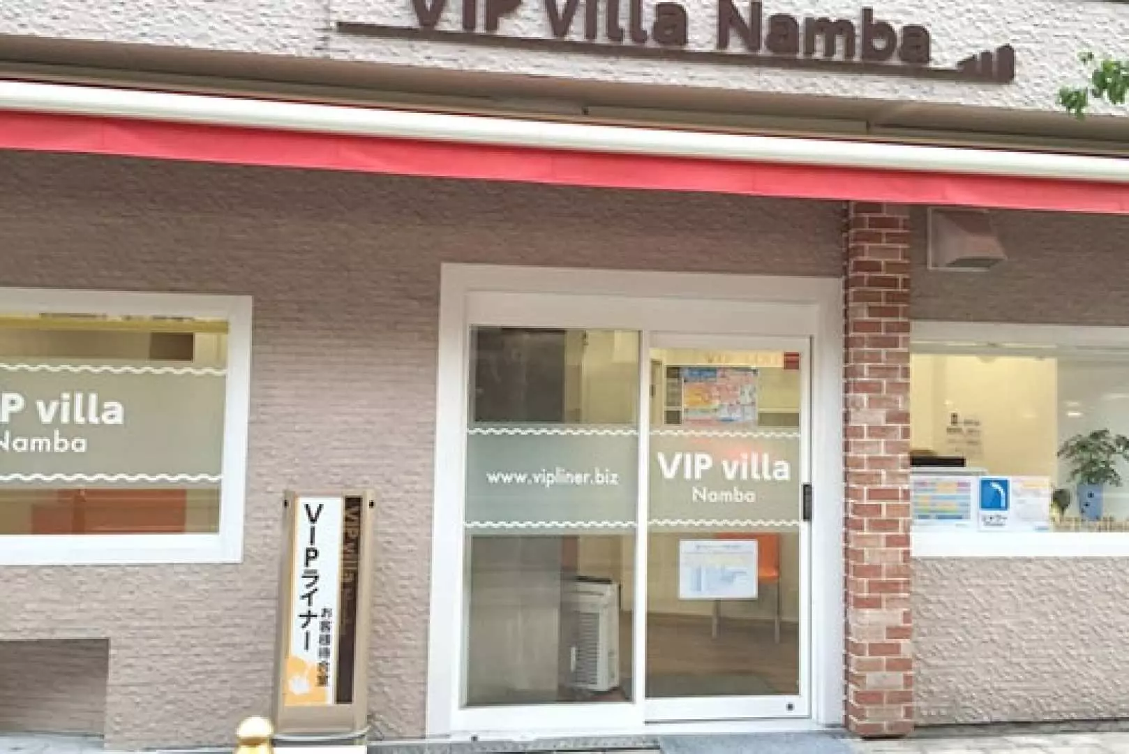 VIP Villa 難波前 出發