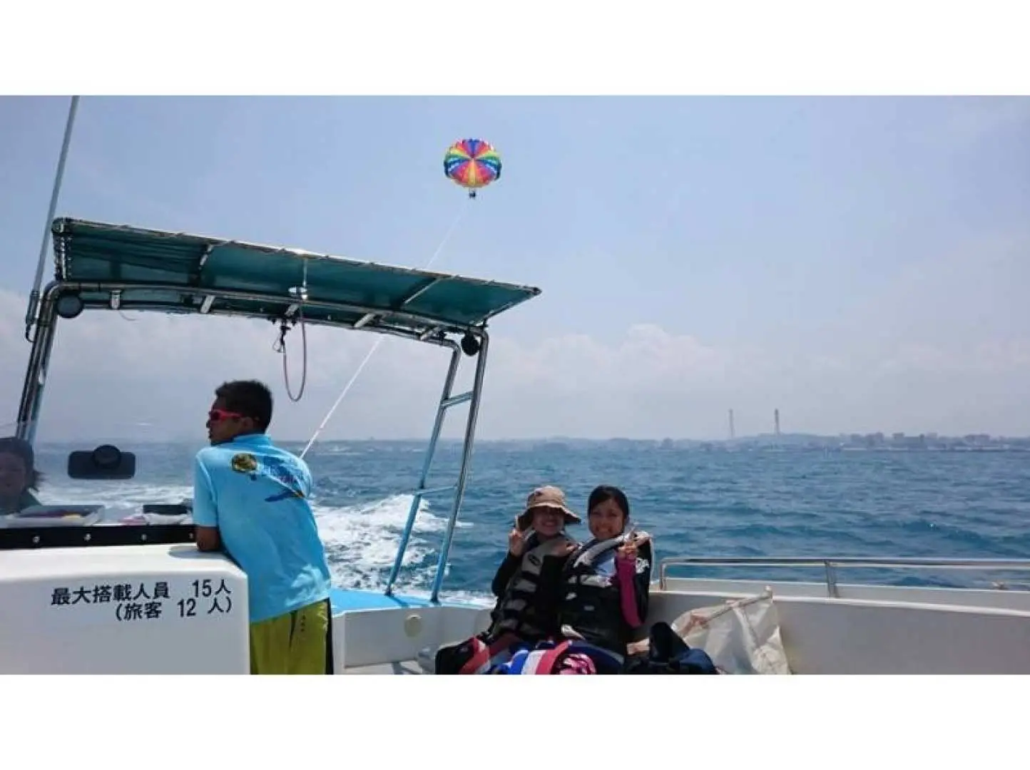 2. เมื่อคุณลงเรือแล้ว ให้สวมเสื้อชูชีพแล้วออกเดินทาง! กรุณาฝากสิ่งของมีค่าไว้กับเจ้าหน้าที่