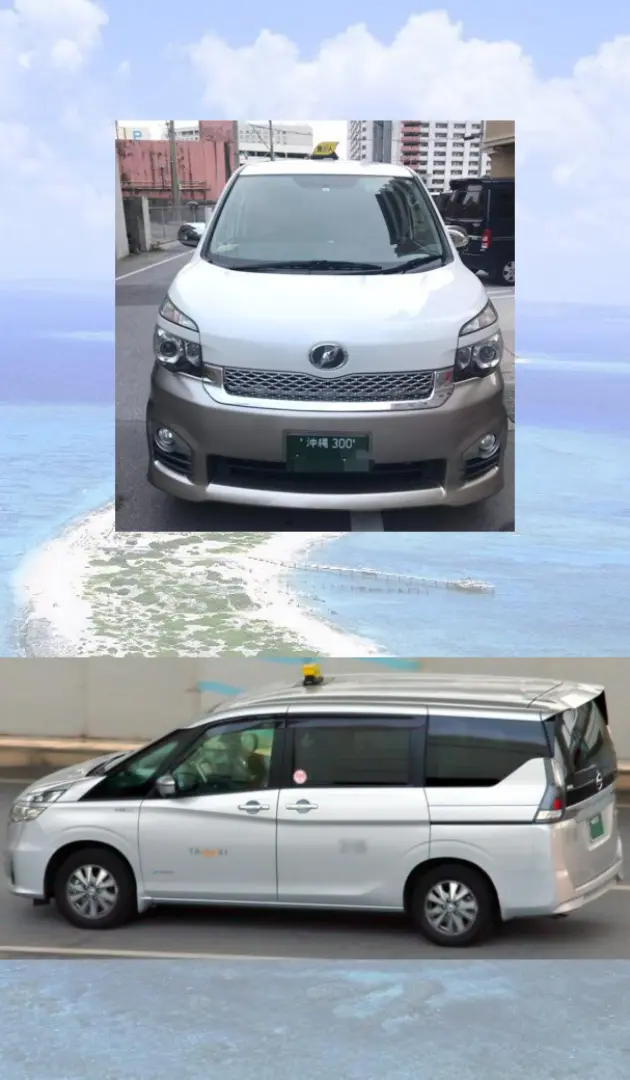 兩輛不同車型（白色豐田Noah/Voxy前視圖與銀色日產Serena側視圖）的沖繩計程車拼貼，顯示多種舒適車型選擇。