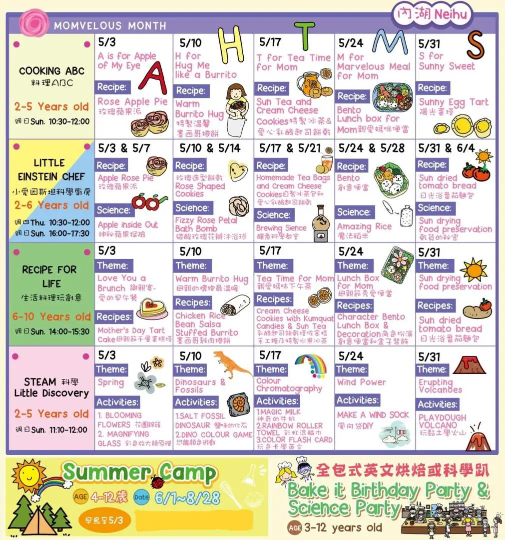 Neihu May Calendar 2026