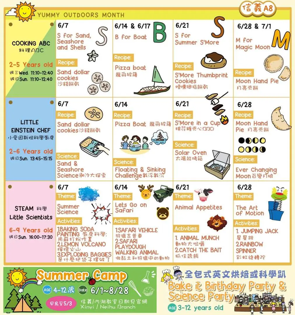 Xinyi June Calender