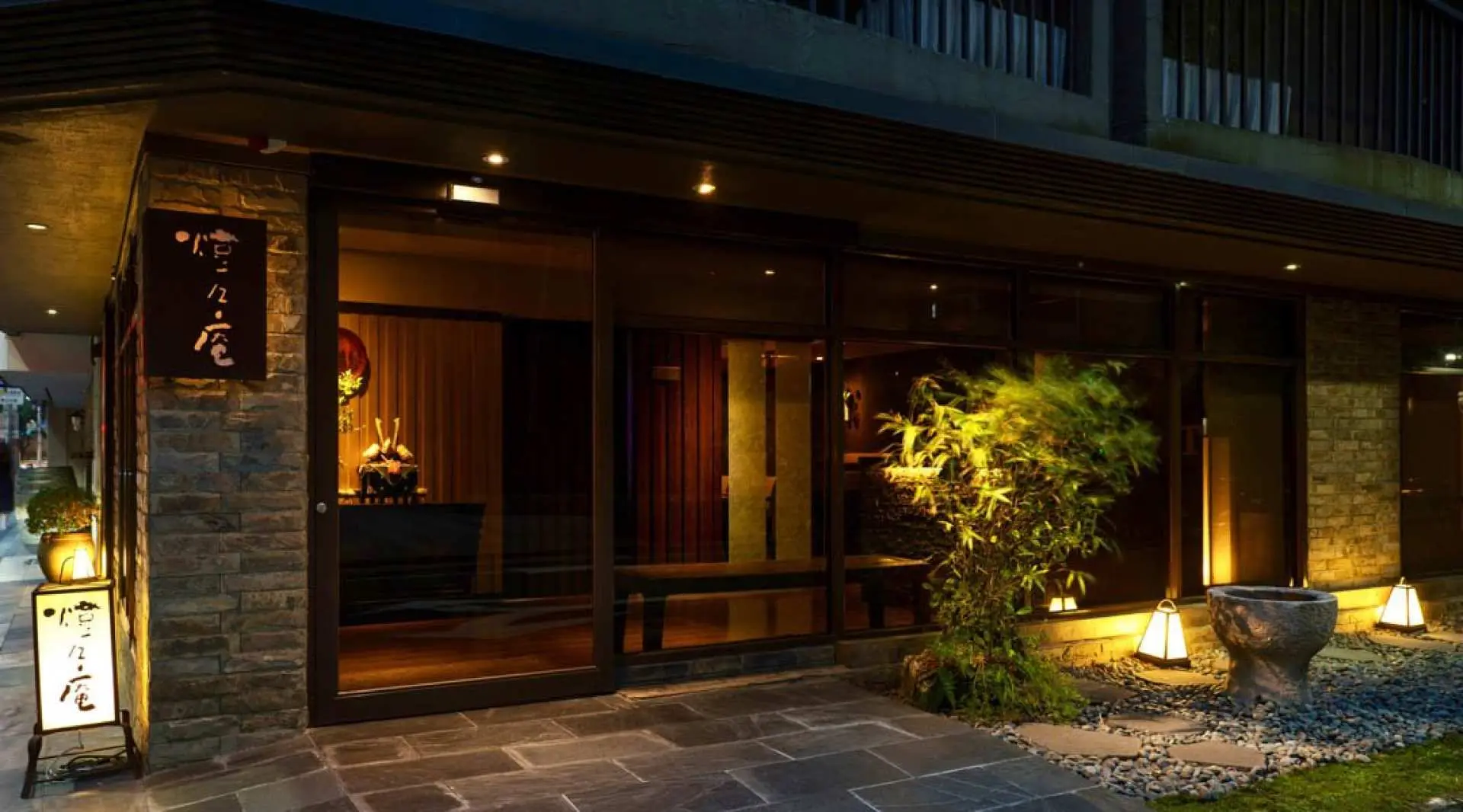 Taipei Japanese Cuisine: TOUTOUAN
