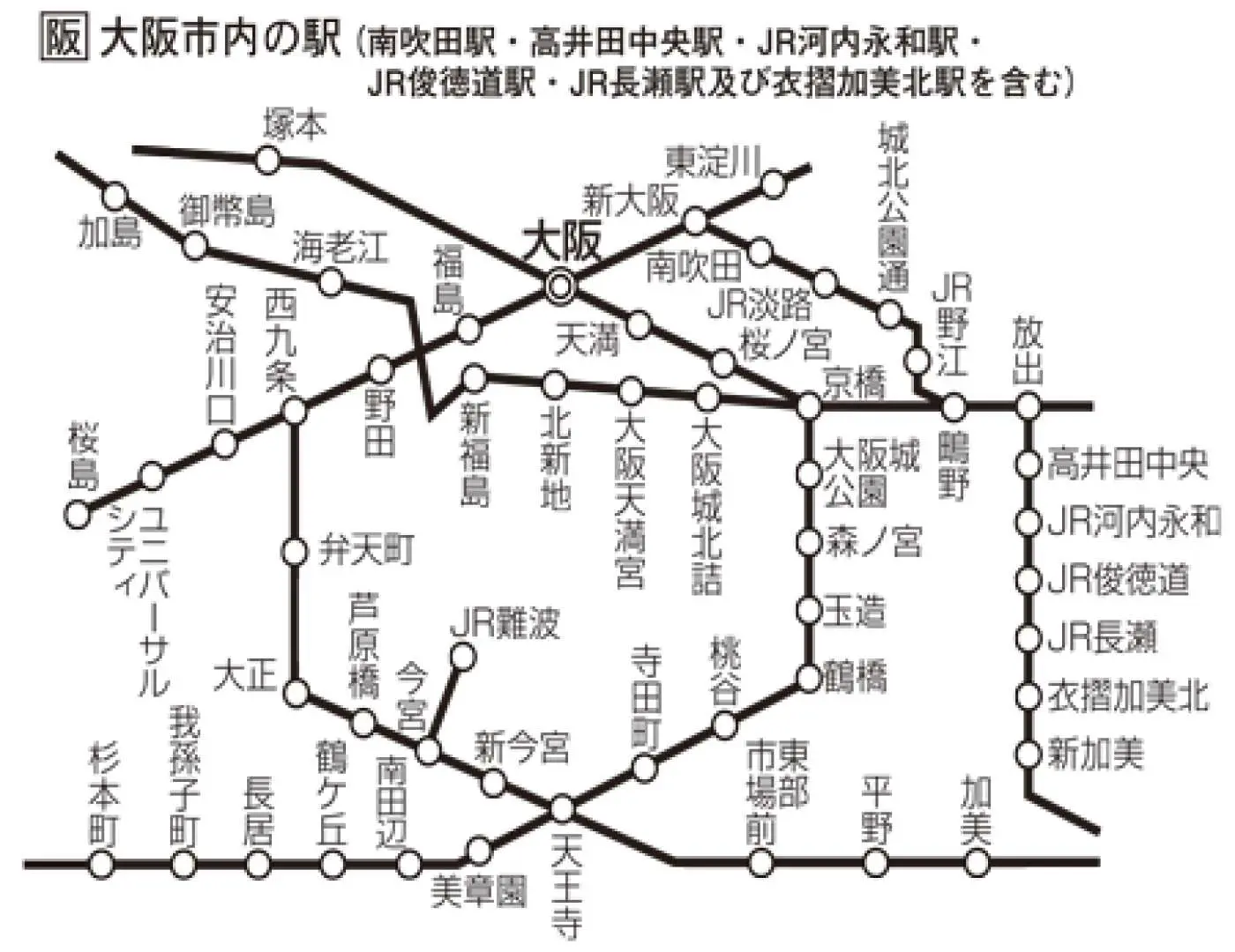 大阪市区详细铁路交通地图，日文标示各车站与线路，提供旅客在大阪市区内转乘与探索景点的清晰指南。