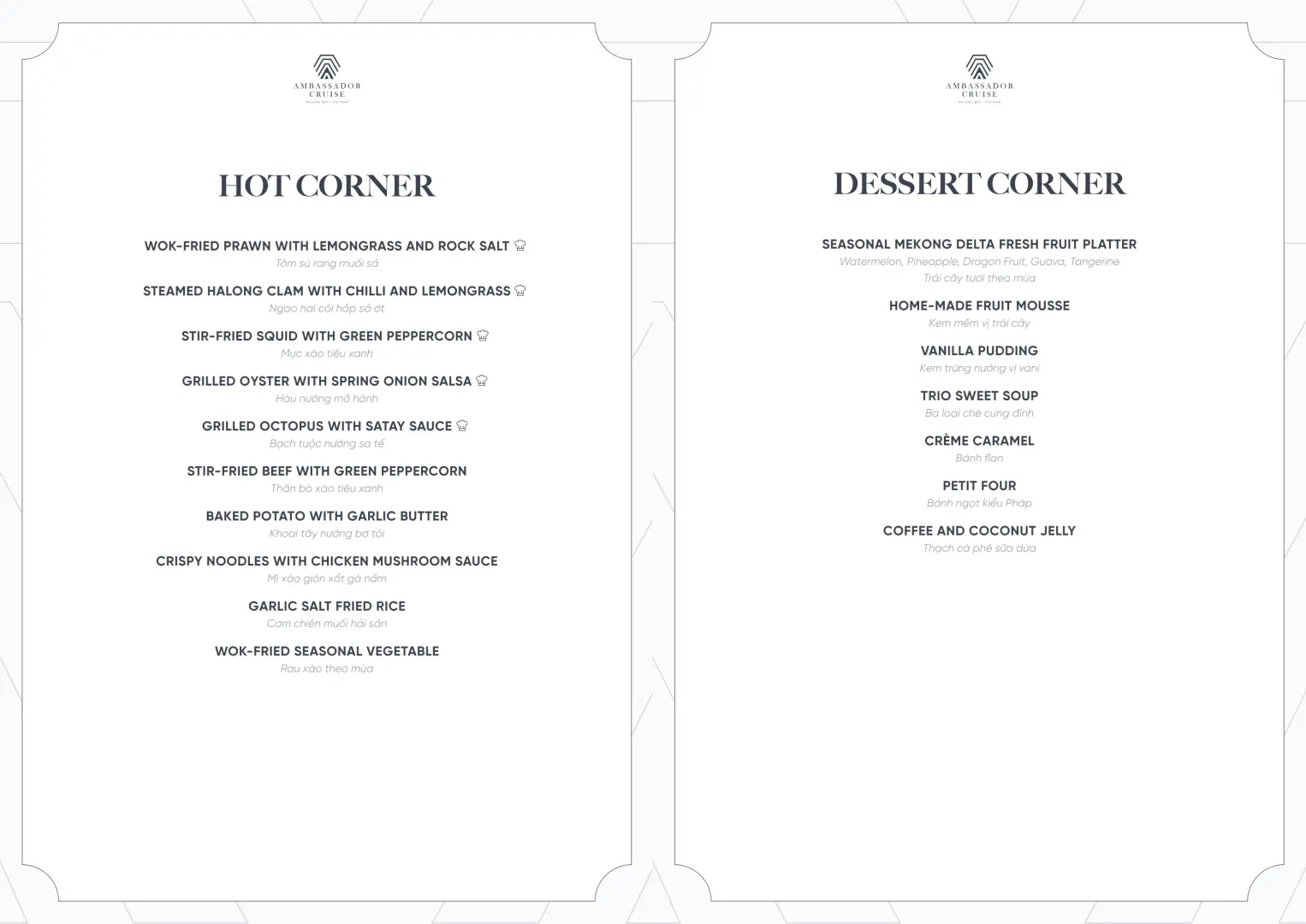 เมนูบุฟเฟต์อาหารค่ำของ Ambassador Cruise ส่วนอื่นๆ อธิบายเมนูจาก 'HOT CORNER' และ 'DESSERT CORNER' รวมถึงอาหารทะเลปิ้งย่าง อาหารจานผัด และขนมหวานเลิศรสหลากหลายชนิด เพื่อตอบสนองความต้องการด้านรสชาติที่หลากหลาย