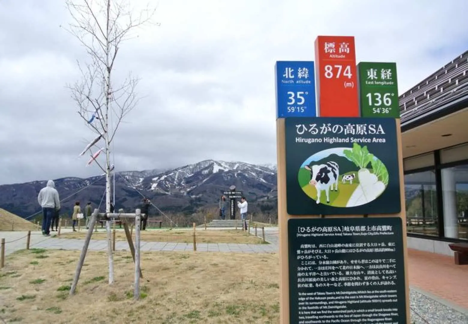 - After driving for about 1 hour and 40 minutes, arrive at the high-speed service area, where you can rest for 20 minutes and enjoy delicious local milk and ice cream.