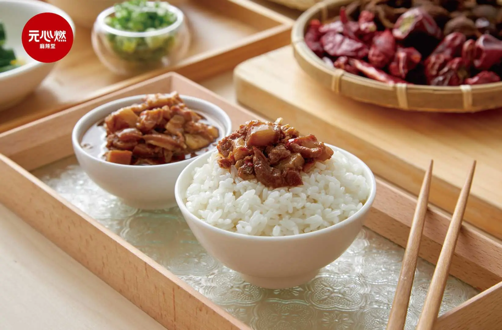 Yuan Xin Ran Mala Tang Restaurant Meal Vouchers | Taipei, Taiwan