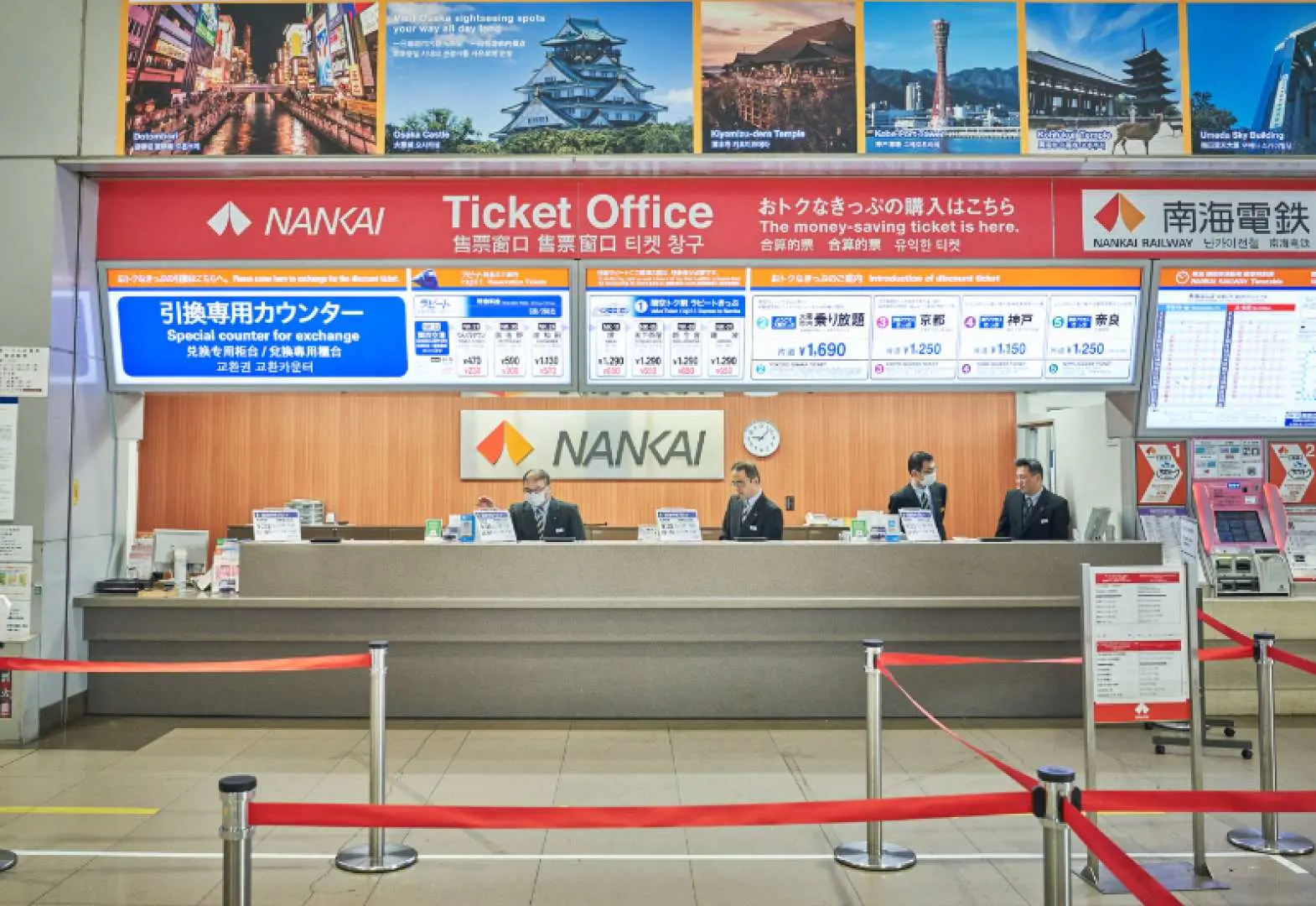 Nankai Tokushima 5-Day Transportation Pass | Nankai Tokushima Free Pass | Tokushima, Japan