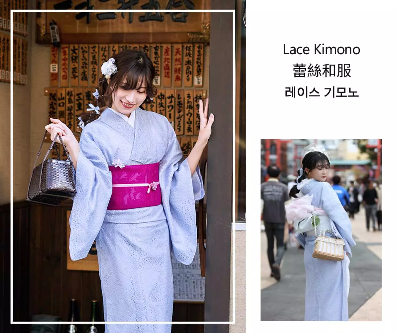 東京浅草で優雅なレース着物に明るいピンクの帯を合わせた女性、特別な和服レンタル体験で独特の和風ファッションを披露。