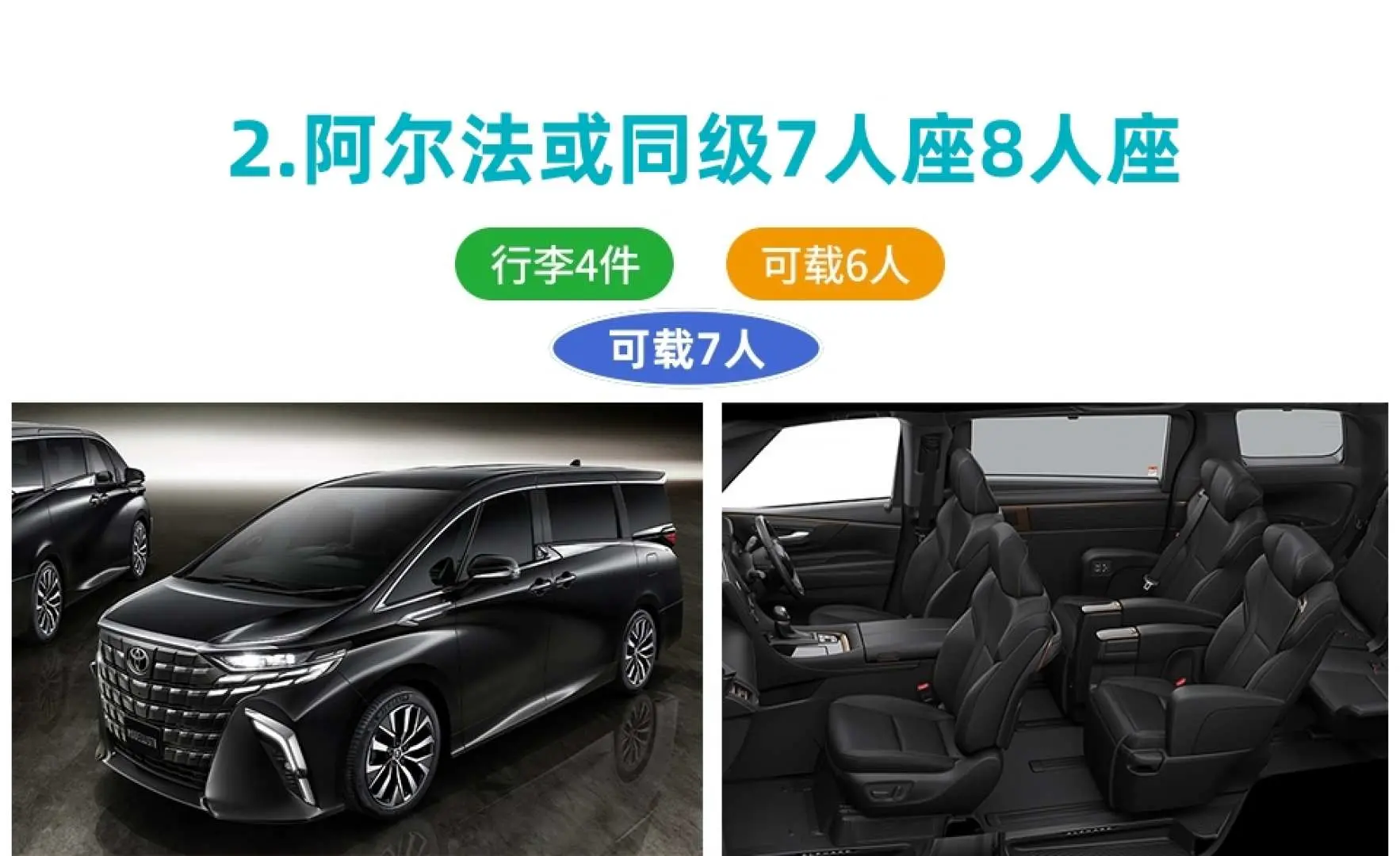 Okinawa Chartered Car Reservation with Chinese-Speaking Driver | Japan