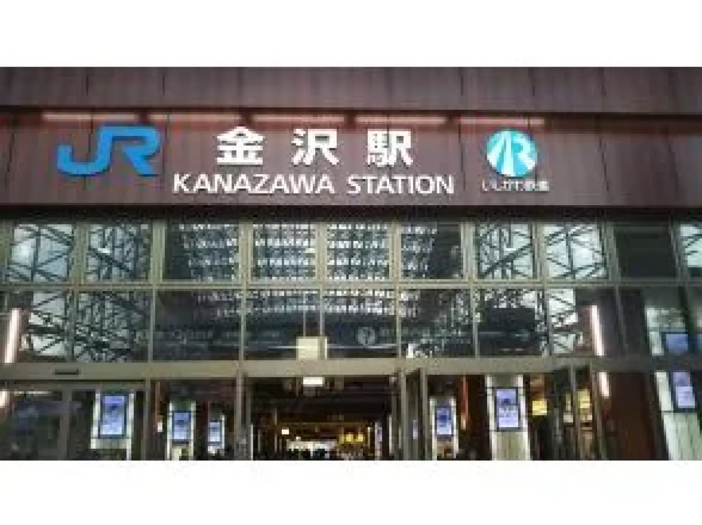 17:30
金沢駅到着・解散
お疲れ様でした！