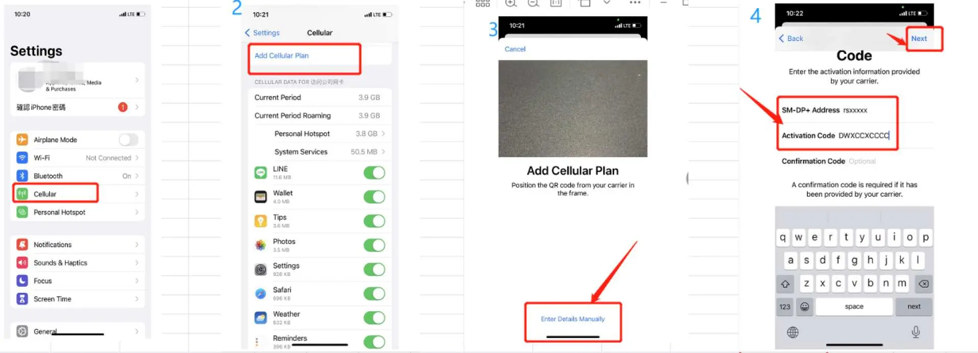 English guide detailing the manual entry of activation codes for Korea eSIM on iPhones, ensuring international travelers can easily set up their daily high-speed internet.