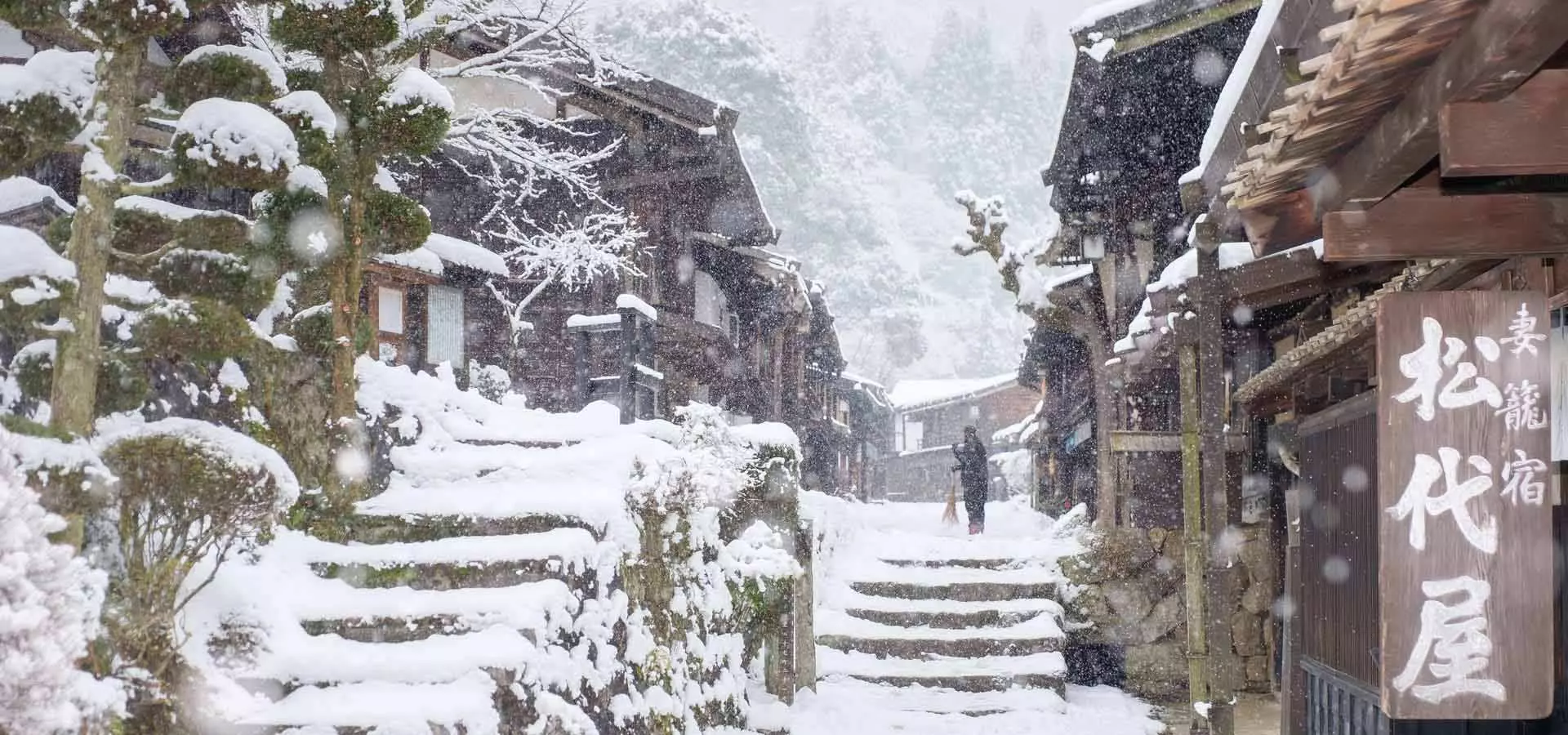 Tsumago-juku snow scene