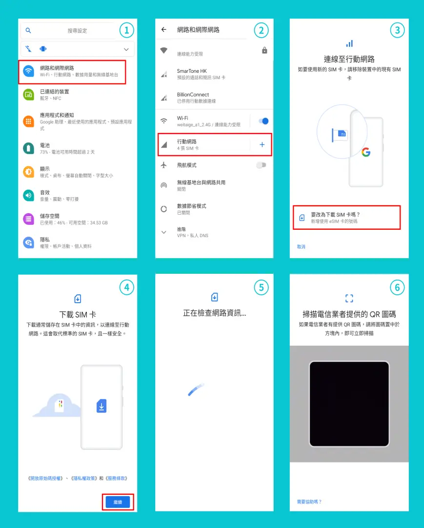 韓文版印度 eSIM 手機功能檢查指南，展示 Apple、Google 和 Samsung 手機的設定畫面，幫助韓國旅客確認 eSIM 兼容性，確保在印度旅行時能順利上網。