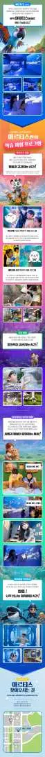 동탄 아르티스 테마파크의 일정, 가격표 또는 중요 정보를 나타낼 수 있는 추상적인 컬러 밴드를 보여주는 흐릿한 세로 배너로, 자세한 내용을 확인하려면 선명한 텍스트가 필요합니다.