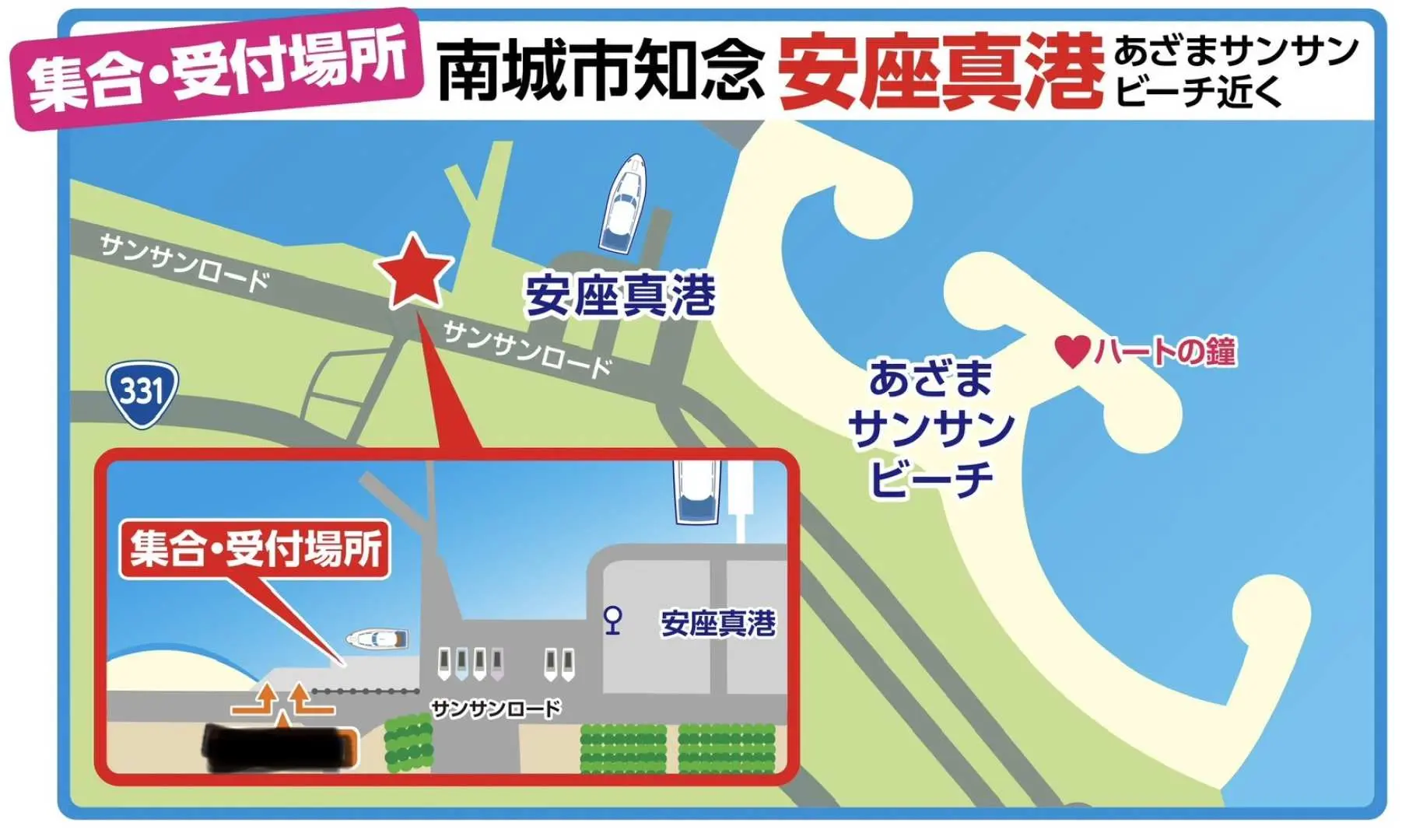 <Meet at the location> Kudaka Island VIVA Parasailing (near Azama Port, Chinen, Nanjo City)
Meet at the location.
Please arrive 15 minutes before departure time.