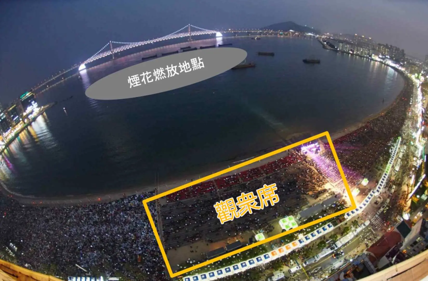 2025釜山煙火節廣安里海水浴場空拍圖，清楚標示煙花燃放地點與預留的觀衆席。