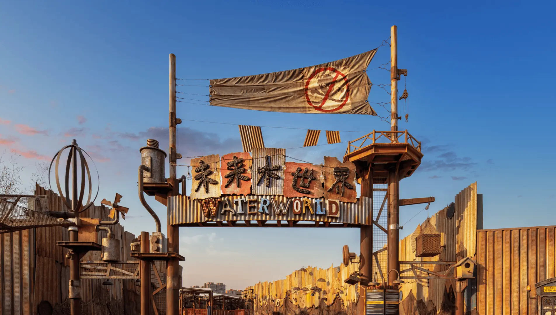 Waterworld
