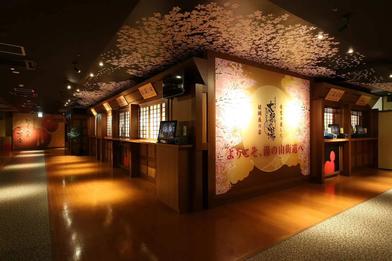 兵庫有馬温泉「太閤の湯」の内部廊下または展示エリア。壁には伝統的な芸術模様が飾られ、濃厚な和の文化が漂う雰囲気で、訪問者に歴史の継承を感じさせます。