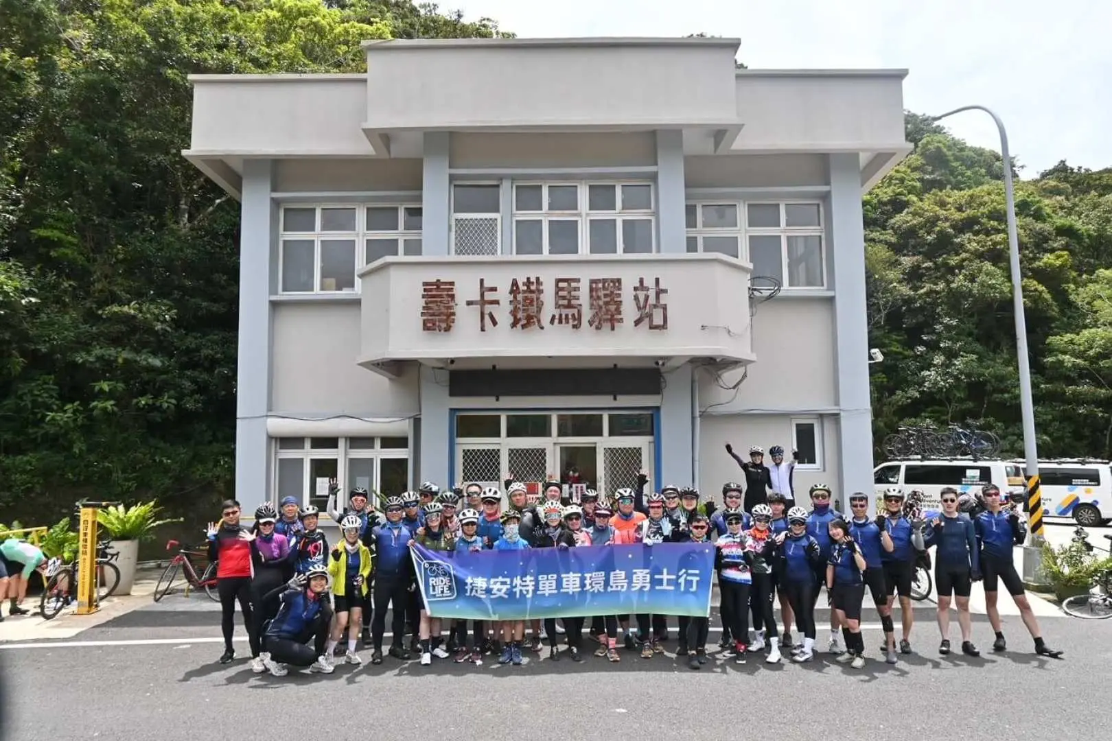 【島一周の戦士の勲章・翔花】 標高460メートルにある省道9号線南連絡公路の最高点は、島中の騎士たちの必ず通過する地点であり、共通の話題でもある。騎士の中では。南匯高速道路トンネルの開通により、沿線の交通量が大幅に減り、サイクリングに最適なルートとなりました。また、都市部から台湾を東西に横断する旅の思い出にもなります。田舎の部族の人たちは、先住民が私たちに与えてくれた熱意と喜びを歓迎します。