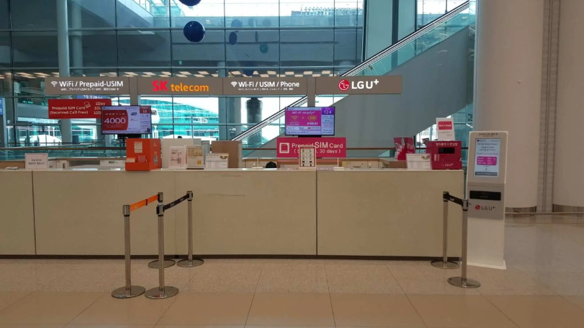 인천국제공항 제2여객터미널 1층 4-5번 게이트