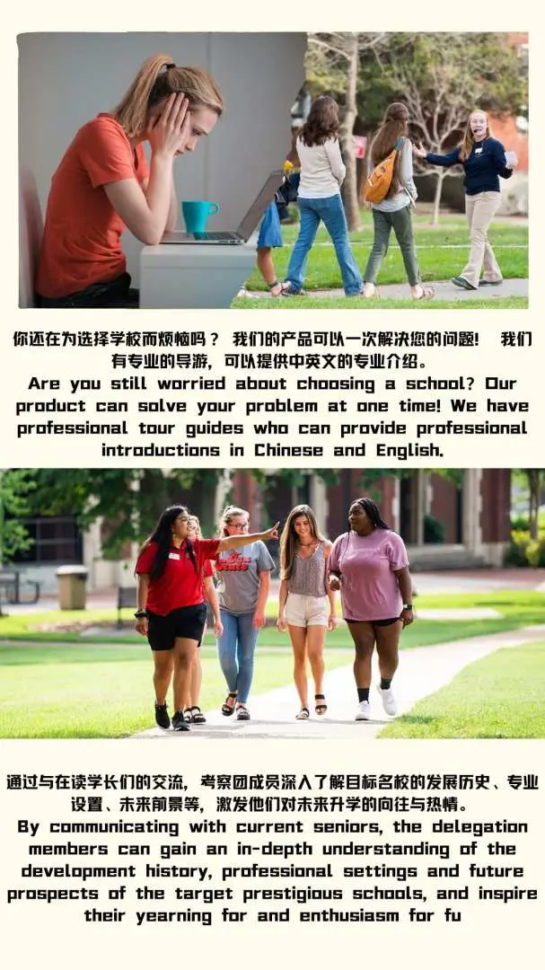 An image highlighting Korean study tour benefits: professional guidance for school selection and students happily interacting and learning on campus, demonstrating an engaging educational experience.