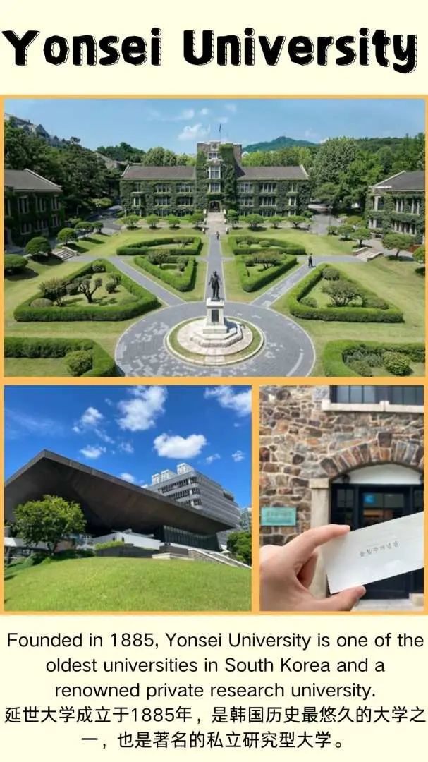 Collage of Yonsei University campus, highlighting its iconic Underwood Hall, modern architecture, and campus life. This illustrates the history and vibrant academic atmosphere of a top Korean institution.
