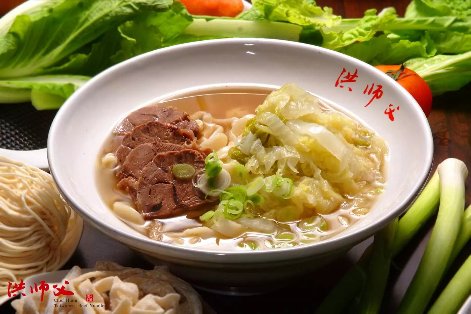 酸白菜牛肉麺