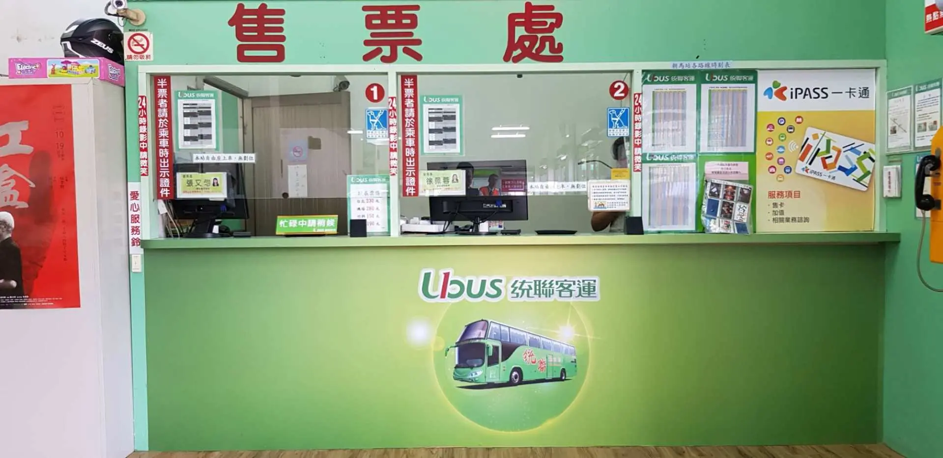 可在台中轉運站、朝馬轉運站兌換實體車票