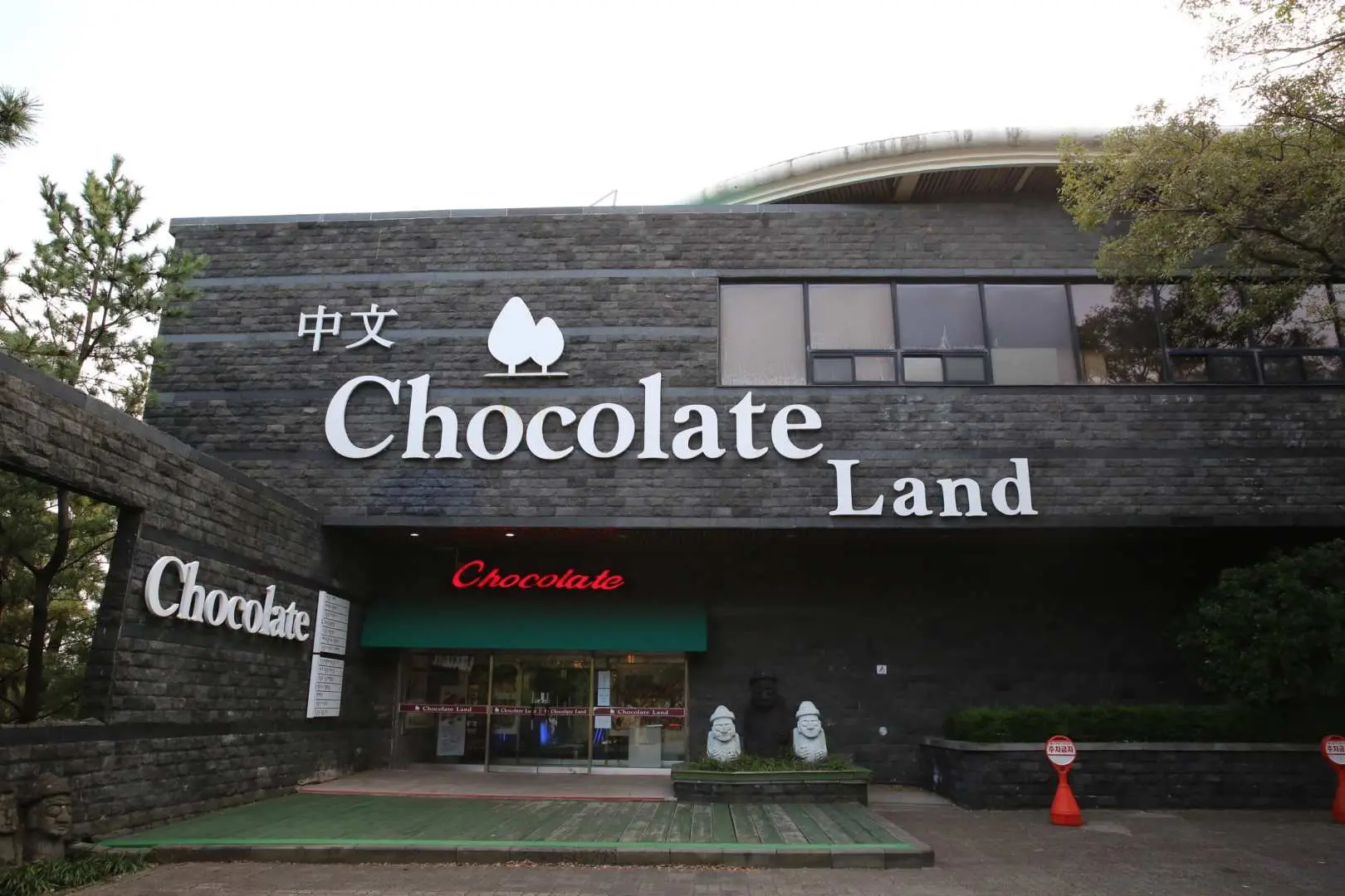 Tham quan Bảo tàng Chocolate Land Tại Jeju (Hàn Quốc)