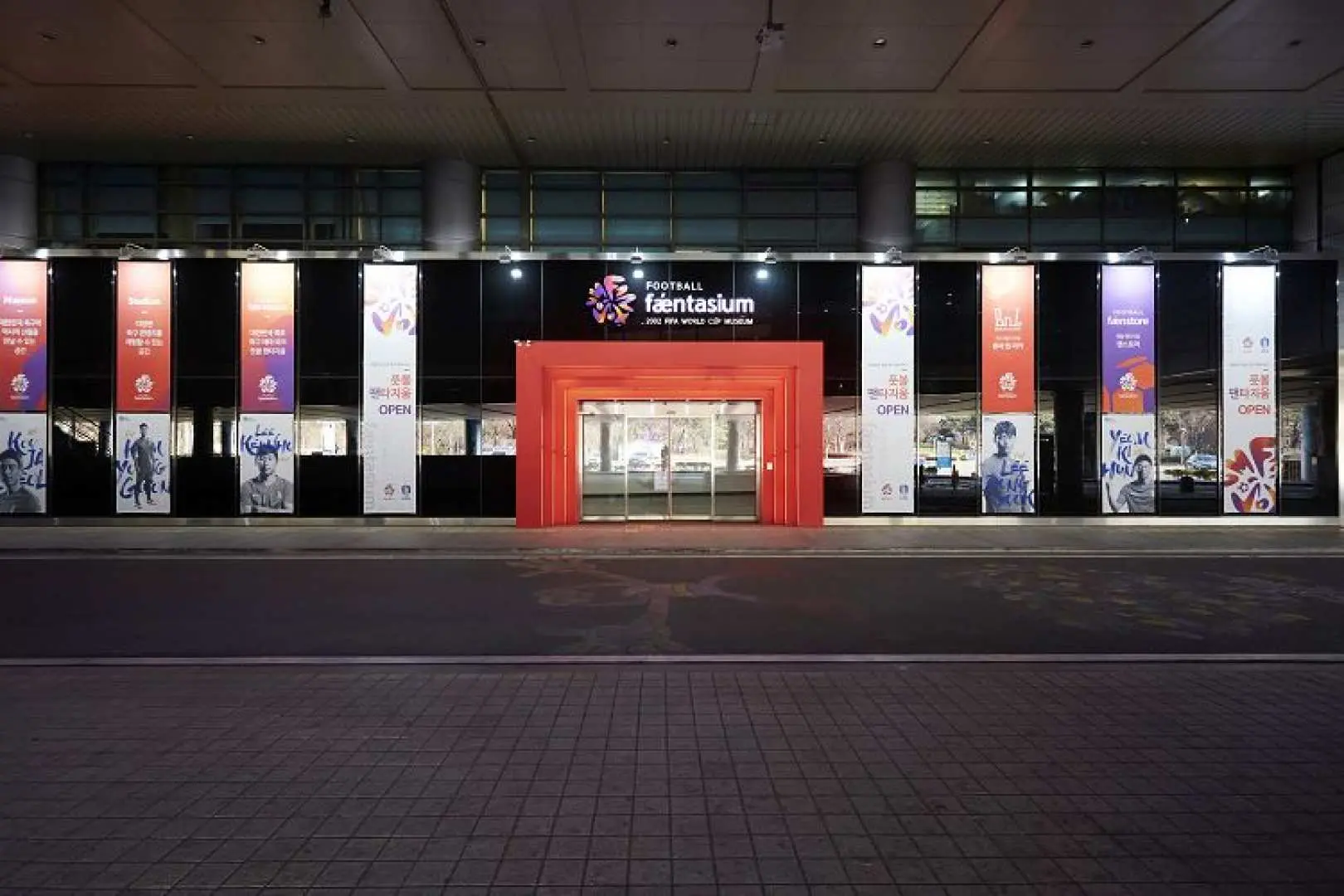 Football Faentasium 體驗型足球主題博物館