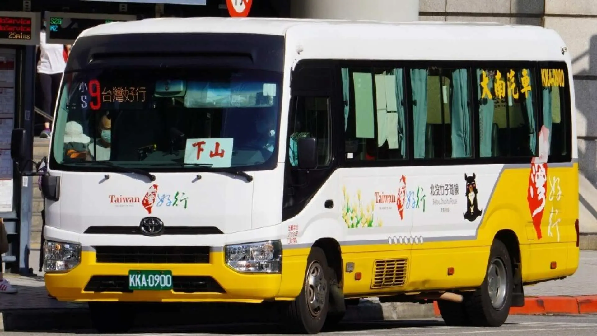 台北集合點｜捷運新北投站1號出口（台北市北投區大業路700號）