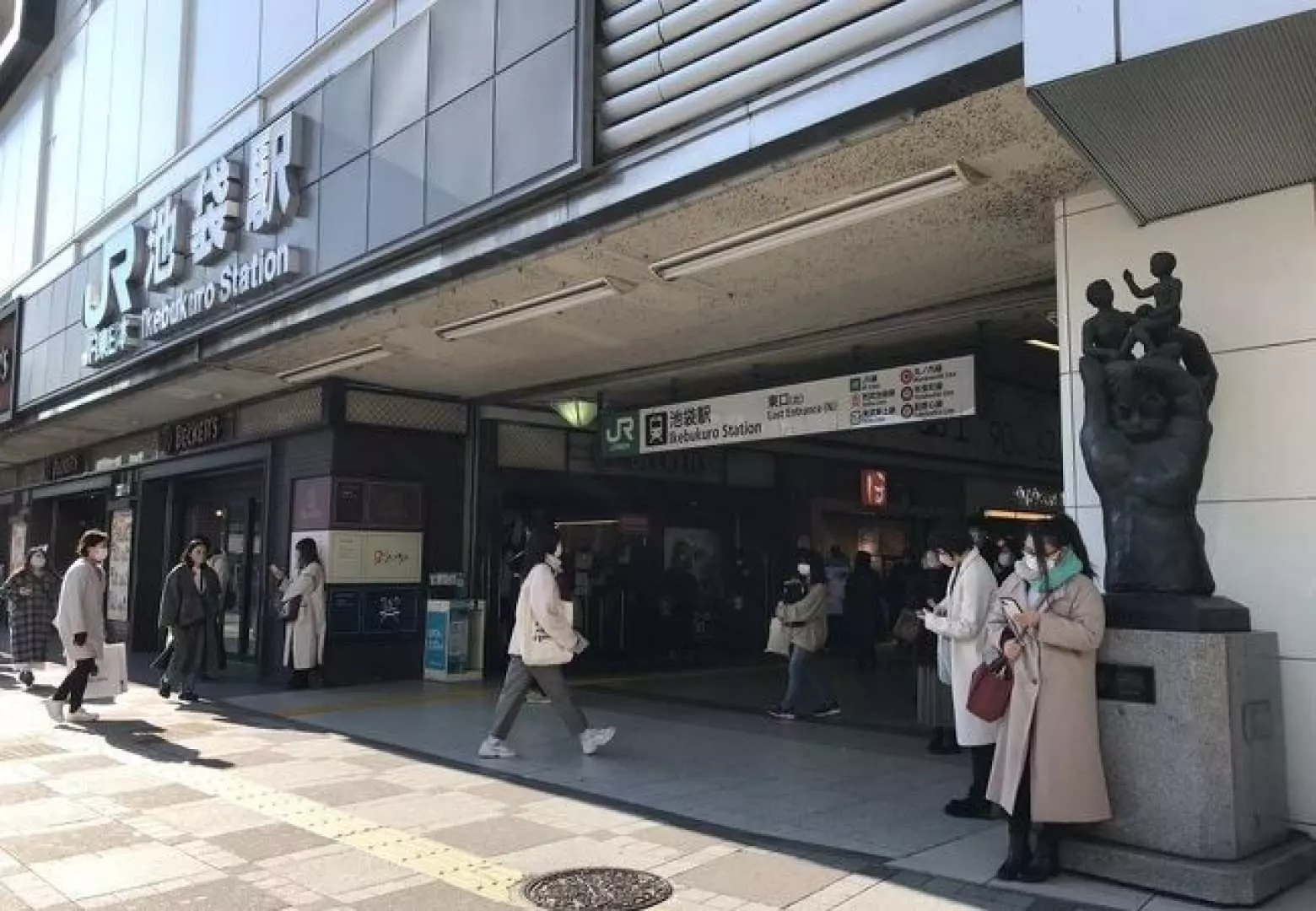 JR池袋站 集合出發！（集合地點：池袋站東口 子母像前）