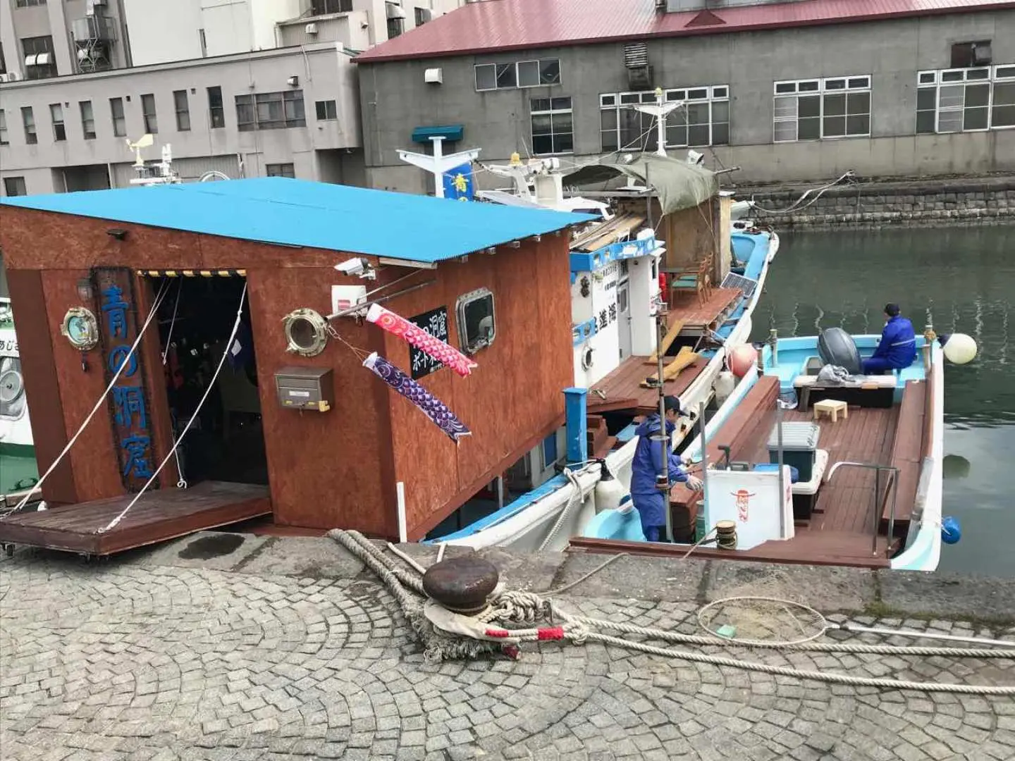 集合地點