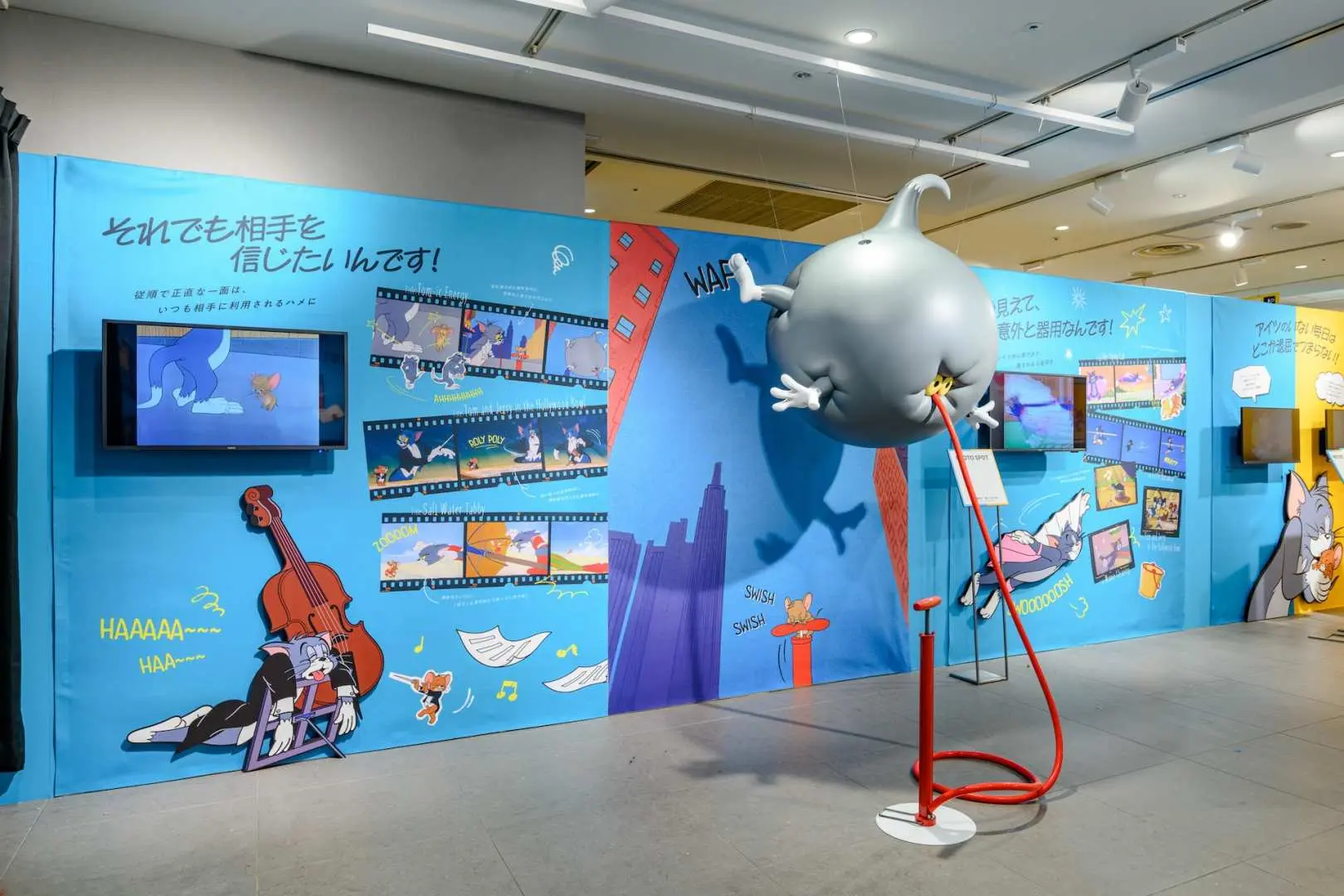 นิทรรศการครบรอบ 85 ปี Tom and Jerry: When You Laugh, I Laugh Too