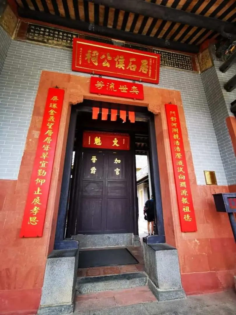 候公祠