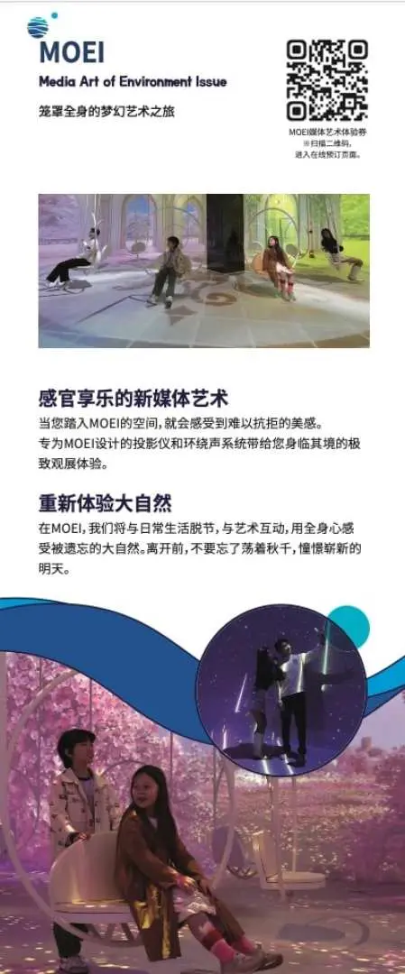 太宗台海洋飞行主题乐园“杯子上的刺激”咖啡馆的英文直式宣传海报，展示咖啡馆内部、情侣海景互动及现场表演。