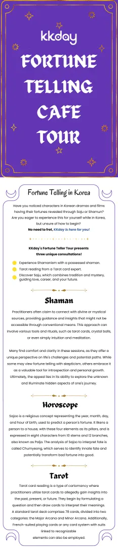 Purple infographic for the Seoul Fortune Telling Cafe Tour, detailing Korean divination culture, shamanism, horoscope reading, and Tarot card services.