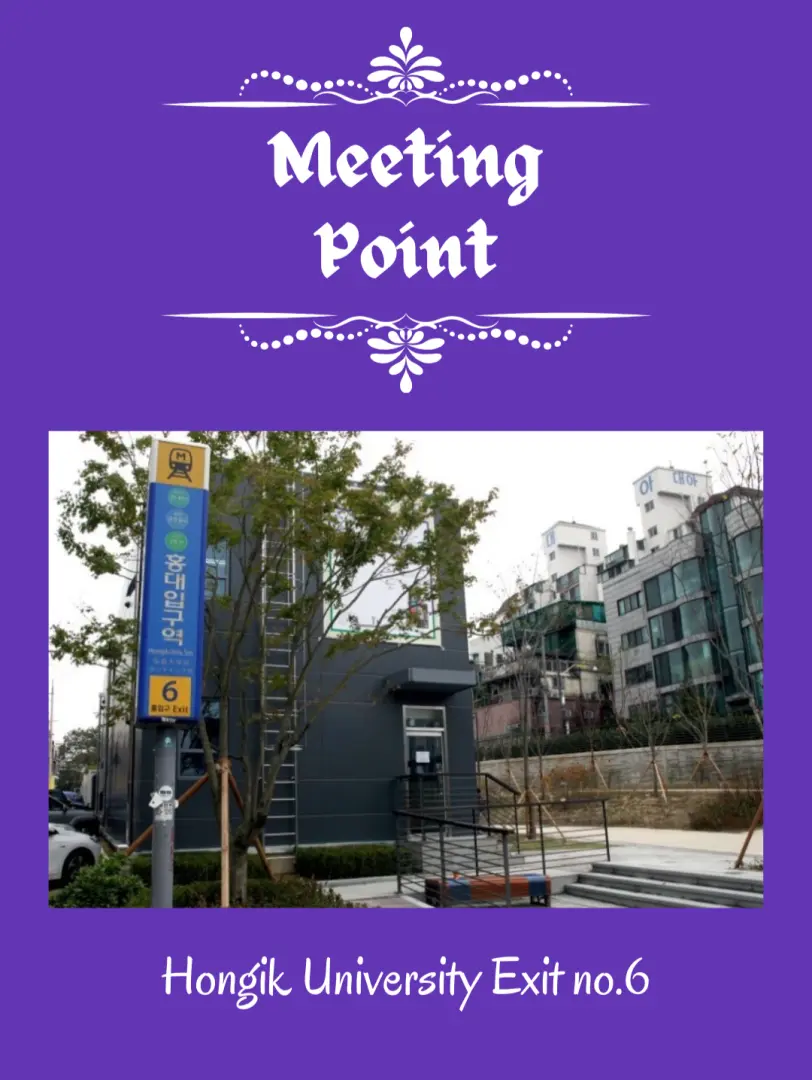 Infographic for the Seoul Fortune Telling Hiking Tour meeting point, clearly indicating Hongik University Station Exit 6 as the designated gathering location for convenience.
