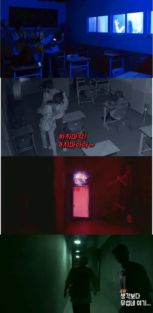 A collage of scenes from Seoul OPCI immersive horror park, featuring a blue-lit lab, people in lab coats, a flaming doorway, and a corridor chase, showing diverse unique experiences.