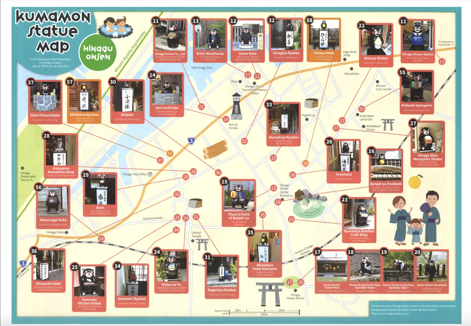 家具MAP（日奈久溫泉）