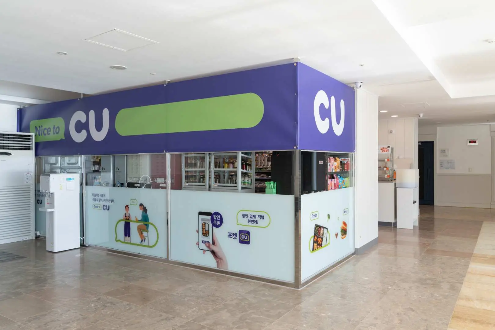 The CU convenience store located within Busan Haeundae HILL SPA, offering a variety of snacks, drinks, and daily necessities, allowing guests to shop conveniently while enjoying jjimjilbang and spa services.