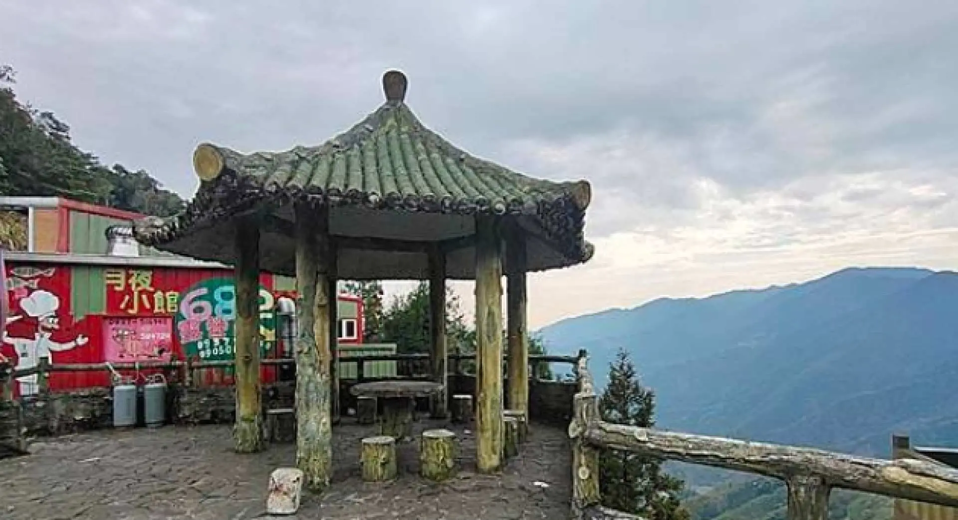 宇老觀景台