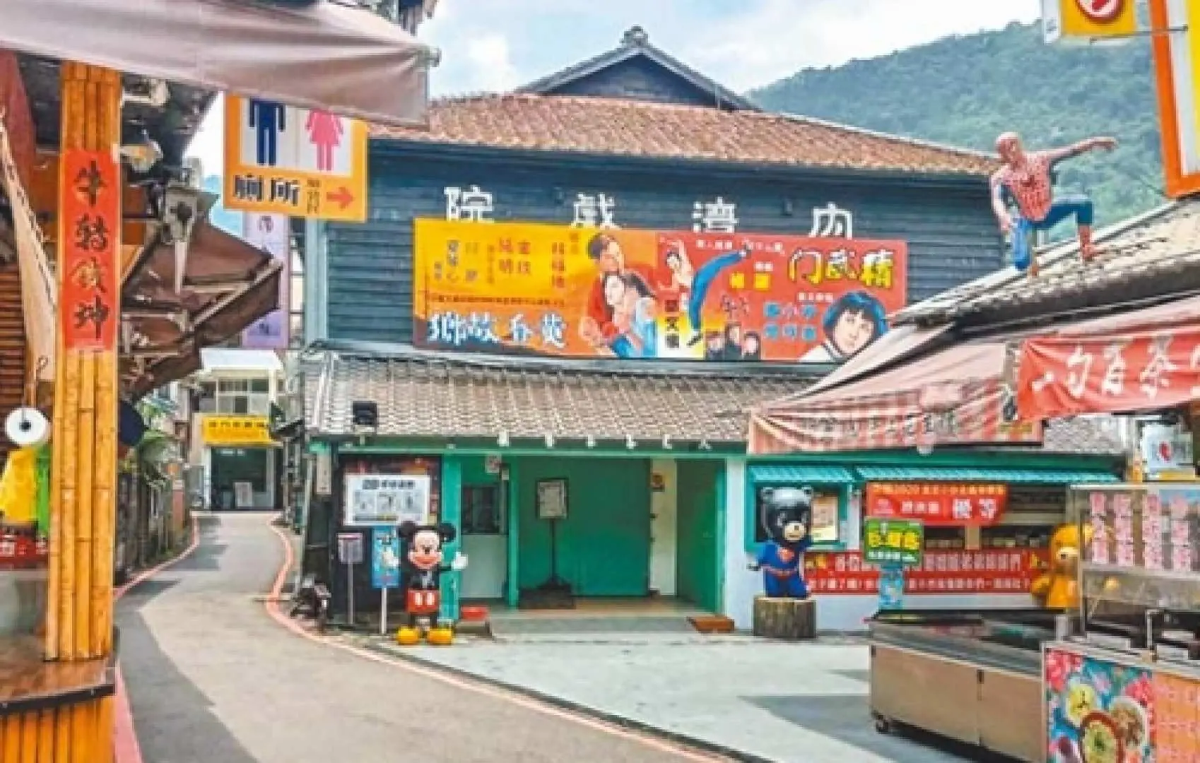 內灣老街