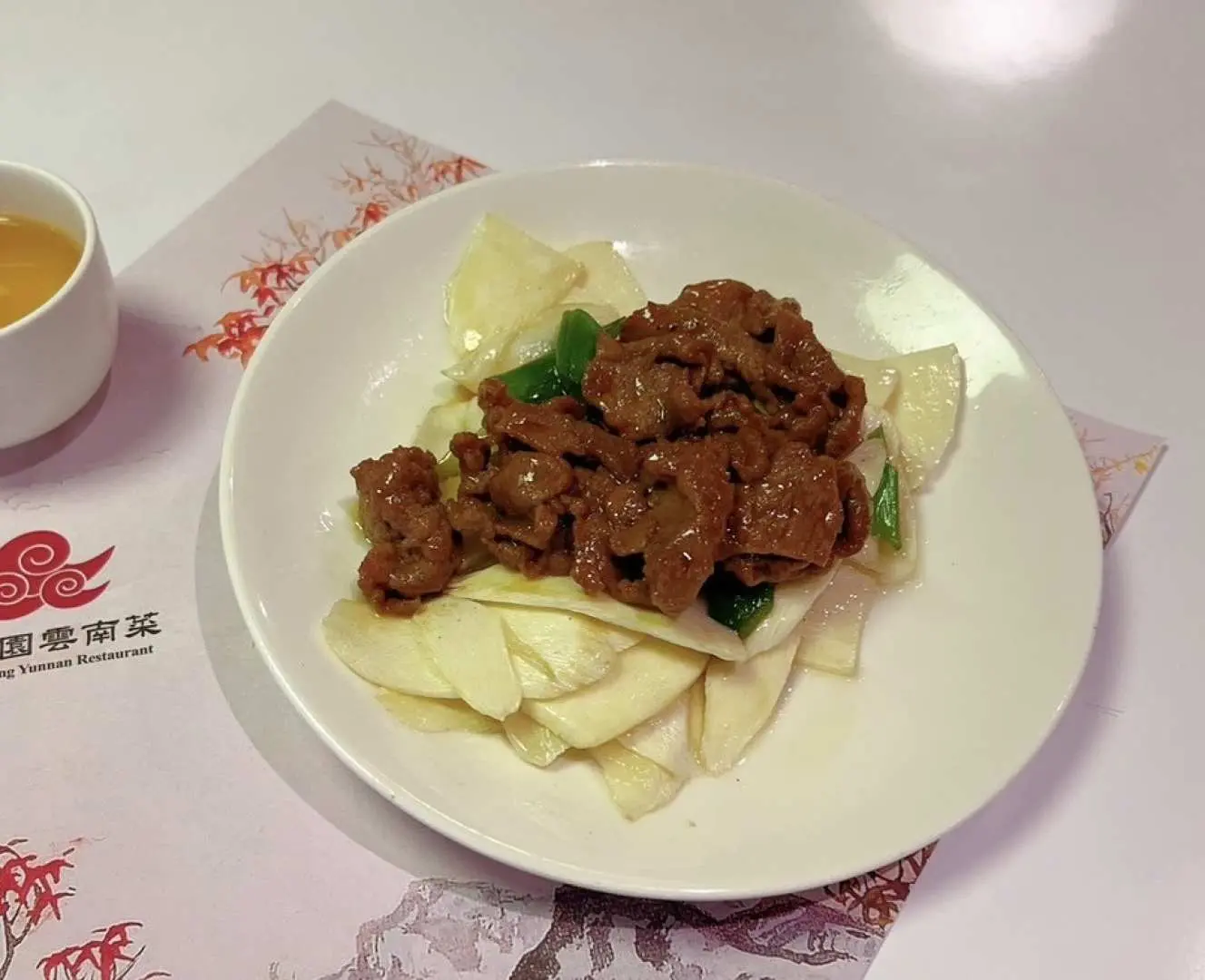 炒真驹竹牛肉
