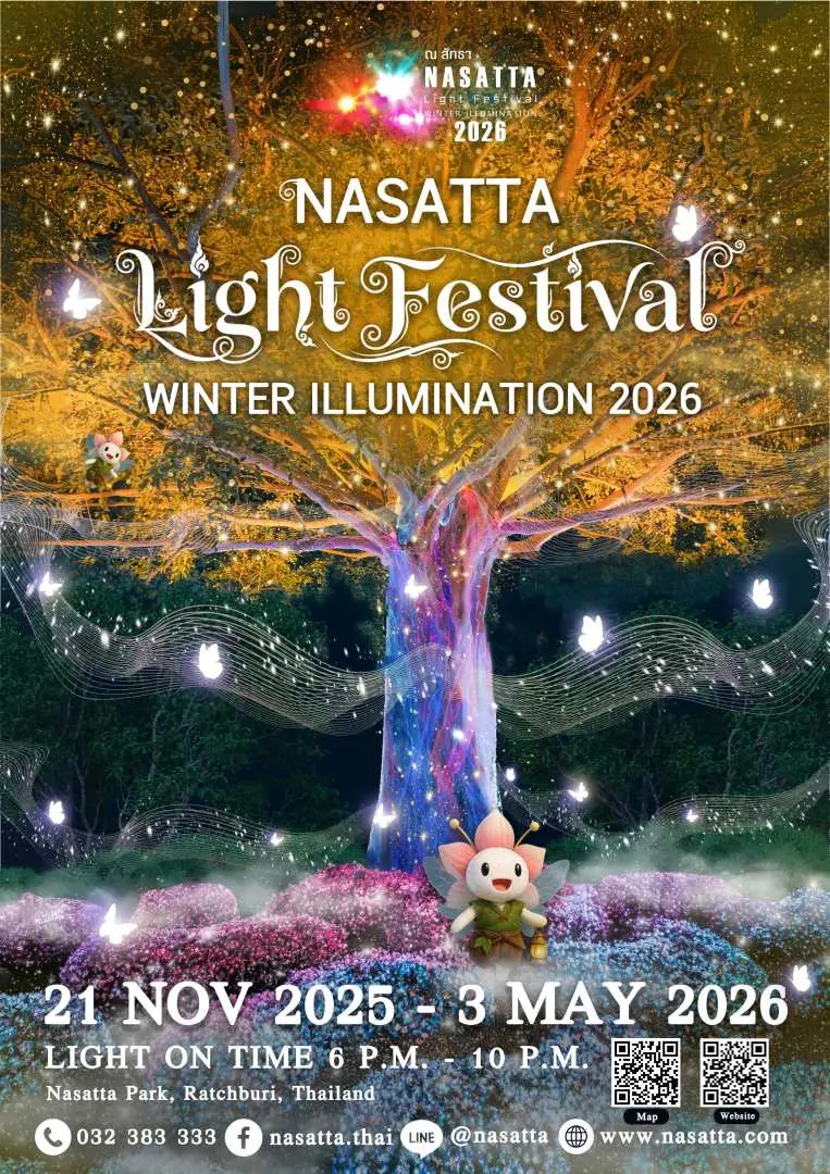 Promotional poster for Nasatta Park Winter Light Festival 2026 in Thailand, showcasing a dreamy illuminated tree, glowing flowers, and event details including dates, times, and location, inviting visitors to experience the magic.